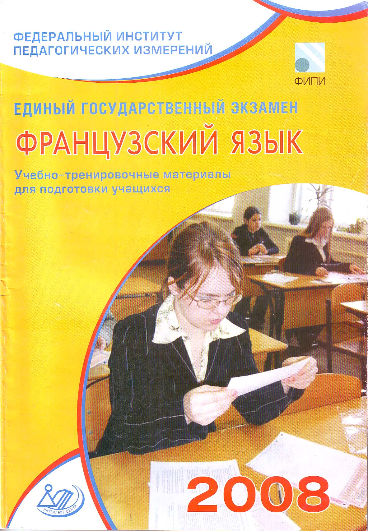 Isbn 5 89790 348 4 Где Купить